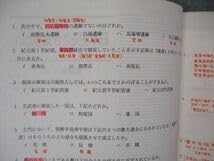 代ゼミ 菅野祐孝 日本史そこが知りたい 1991 冬期直前講習 Amazon.co.jp: UX04-078 代ゼミ 代々木ゼミナール 日本史そこが知り